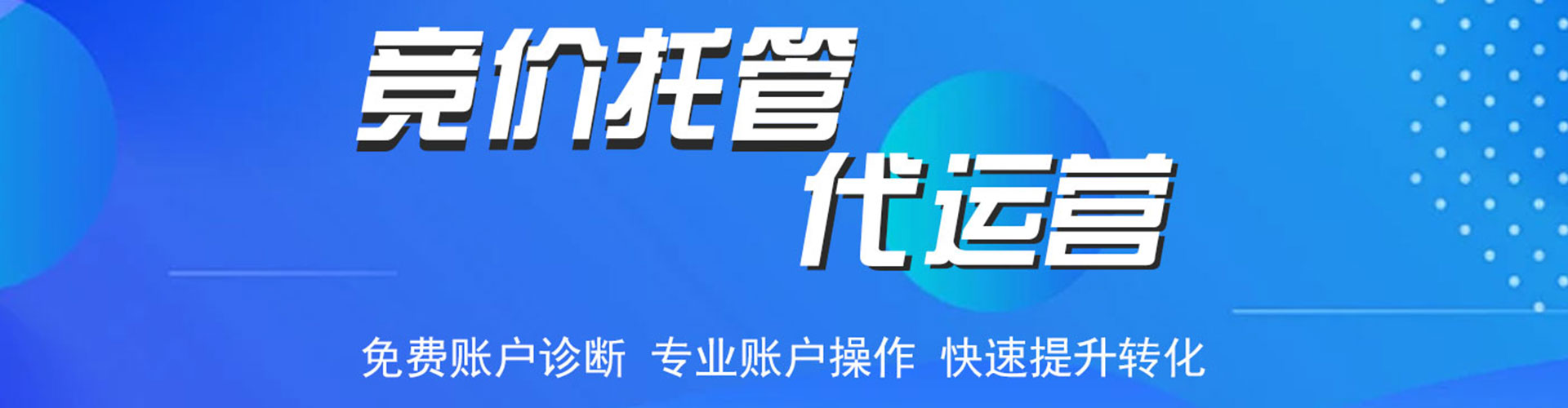 凌云信息流代理
