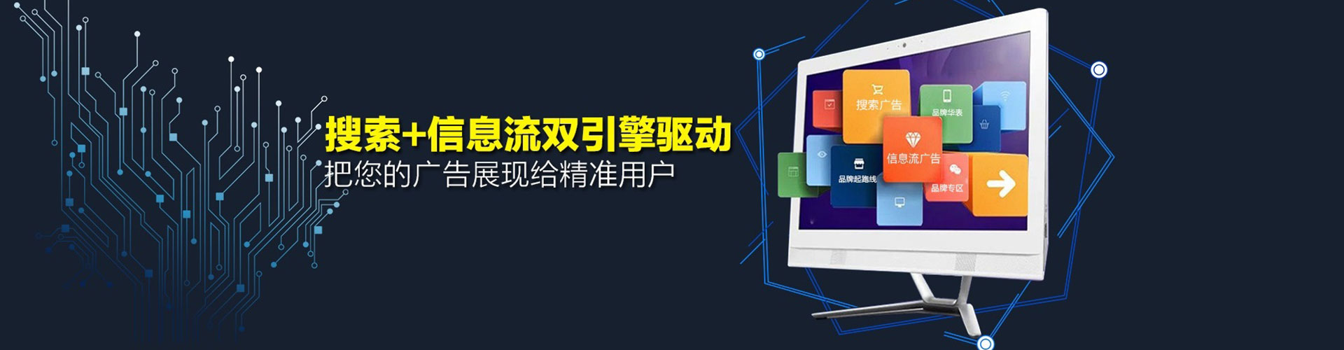 凌云竞价代运营
